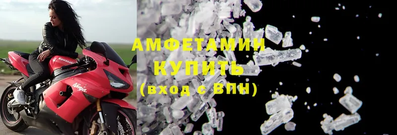 мориарти состав  Армавир  Amphetamine 98% 