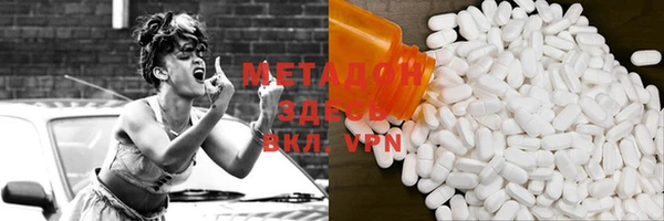 MDMA Баксан